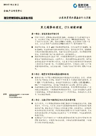 昆明期货私募基金(昆明期货私募基金怎么样)