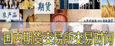 期货只做一个品种好(做期货是专做一个品种还是多个好)