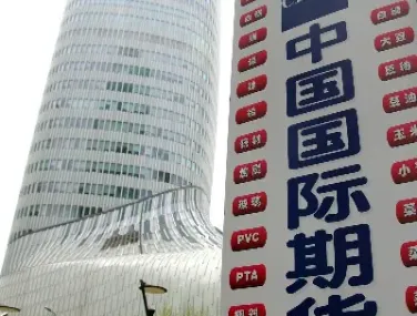 期货资金入私人账户吗(期货资金入私人账户吗可以吗)