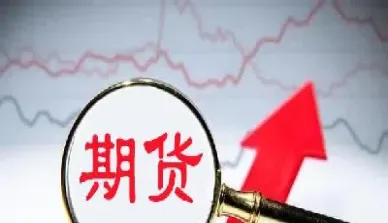 什么期货股票要上市(期货上市对股票的影响)