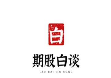 期货空换仓差什么意思(期货中的空换什么意思)