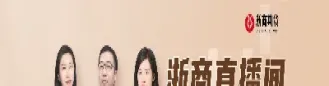 浙商期货什么意思(浙商期货2024业绩)