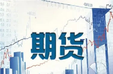什么是期货中杠杆(期货杠杆效应是什么意思)
