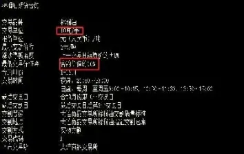 棕榈油期货交易手续费(棕榈油期货交易手续费多少)