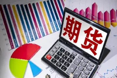 股指期货交易流程和交易基本规则(股指期货交易流程和交易基本规则是什么)