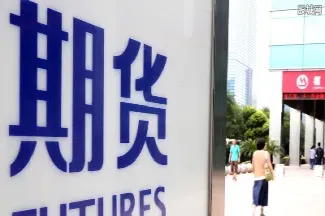 期货锁仓后怎么加仓(期货中锁仓和解锁技巧)
