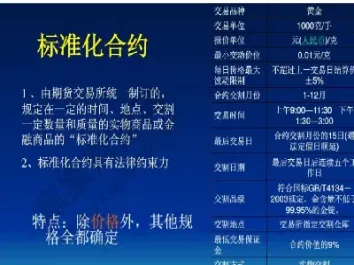 怎么入手期货市场(怎么入手期货市场呢)