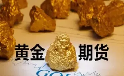 外汇期货黄金交易技巧(外汇期货黄金)
