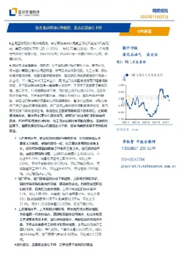 期货延续弱势整理(期货延续震荡上涨警惕回调整理)