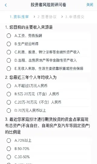 一个期货账户限仓(期货限制最小开仓)