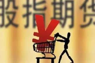 股指期货是不是到期自动交割的(股指期货到了交割日不交割会怎样)
