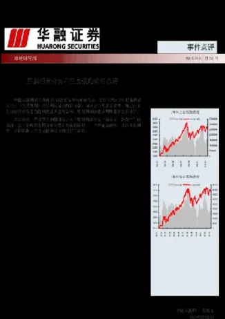 期货合约期转现适用于(期货合约有效期)