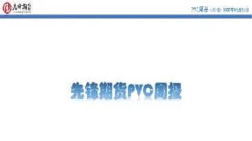 先锋期货验资能退出吗(先锋期货手续费多少)