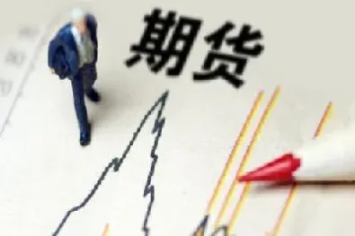 期货结算费计算公式(期货收盘价和结算价怎么计算利润)