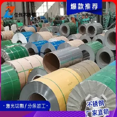 废钢不锈钢期货最新行情(废钢期货今日钢价行情)