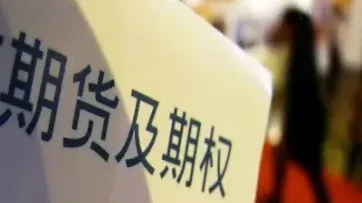期货建仓的原因(期货多品种建仓)