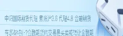 期货有哪些单位(期货的单位是什么)