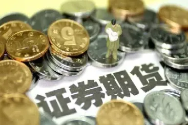 期货理念和自身特点的理解和认识(期货理念四阶段)
