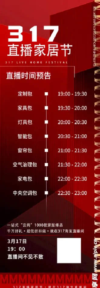 甲醇期货直播时间表(甲醇期货夜盘交易时间表)