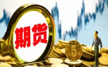 期货市场价格是在公开 公平(期货市场价格是在公开公平吗)
