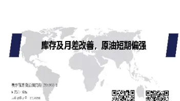 7月21美尔雅期货铝早盘评论(美尔雅期货最新分析)