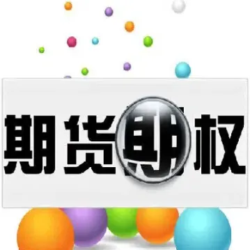 期货被验怎么办(期货验证后资金可拿回吗)
