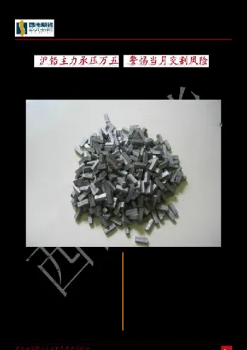 河南期货电解铅交割所(河南期货玉米交割库)