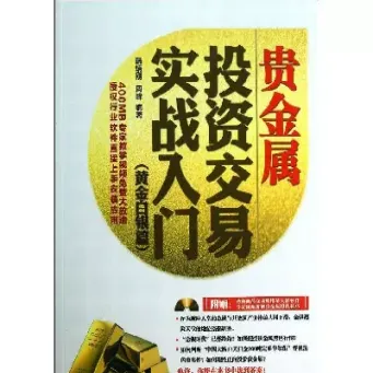 白银期货投资技巧实战篇(白银期货最新行情分析)