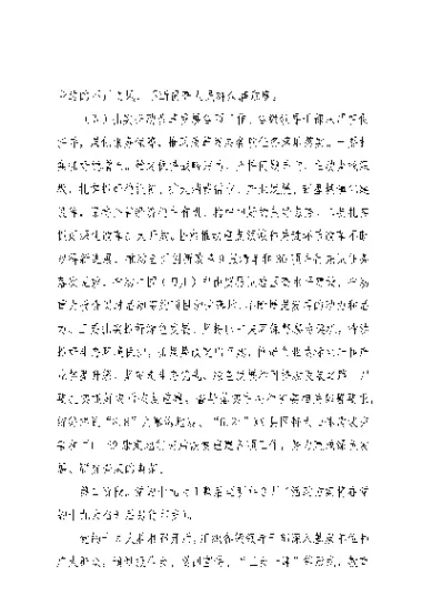 民生期货活动心得体会(民生期货手续费多少)