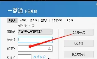 期货账户线上怎么销户(期货账户线上怎么销户流程)