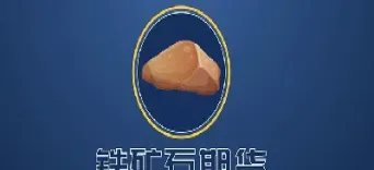 大商所铁矿石期货合约及规则介绍(铁矿石期货标准合约)