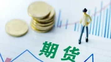 期货中的配置是什么(期货资产配置是什么)