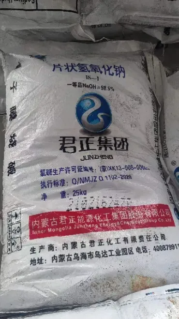 片碱期货一手(片碱期货价格行情)