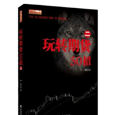 期货能转入不能转出(期货可以当天转出吗)