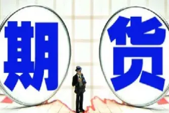 股指期货投资怎么牟利(股指期货交易怎么盈利)
