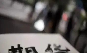 花生期货交易手续费多少(花生期货一手的手续费多少)