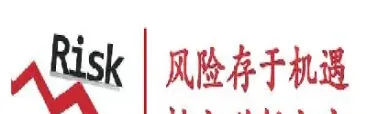 期货私募风控规则(期货私募产品的风险)_理财品种_第1张_宇龙理财网 期货私募风控规则(期货私募产品的风险)_https://www.dglong8.com_理财品种_第1张