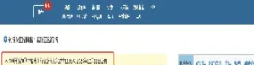 股指期货增减仓在哪里看(股指期货仓差什么意思)