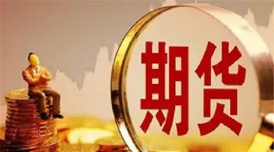 最适合小资金交易的商品期货(适合小资金交易的期货品种)