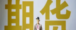 期货基本面的改变是什么(期货的基本面看哪些方面)
