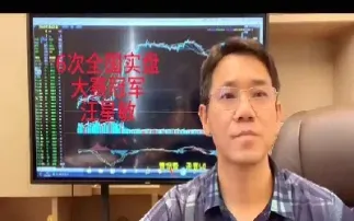 期货老手谈期货投资经验(期货投资怎么玩)