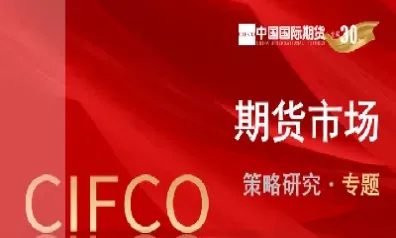清明对期货市场的影响(股市对期货市场的影响)