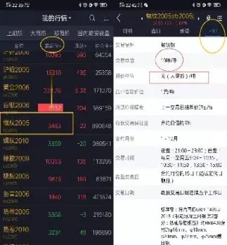 期货40天实战(期货KJD实战图解)_https://www.dglong8.com_理财品种_第1张