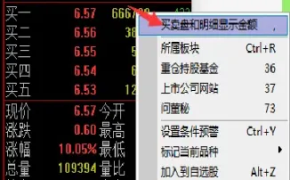 期货涨停后扩板会什么影响(期货涨停板还能交易吗)
