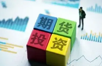 期货投资成功率高的原因(期货投资能成功吗)