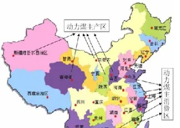 动力煤期货交割硫份(动力煤期货zcm)