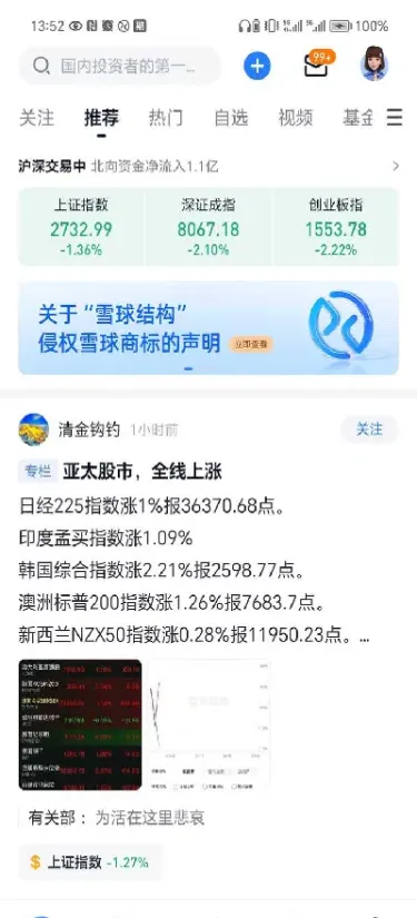 外汇期货如何对冲期货(外汇期货如何对冲期货交割)