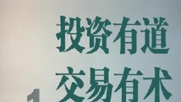 期货交易的对错(期货交易辨别方向)_https://www.dglong8.com_理财品种_第1张