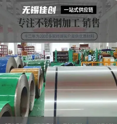 不锈钢2203期货(不锈钢期货2024)
