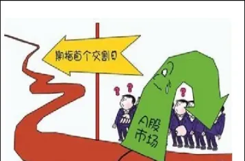 期货交割前几天一直(期货交割时间最后交易日)